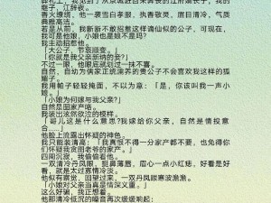 齐娜齐琳的小说：打造爆款言情，体验心动恋爱