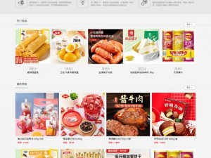 高性价比 web 成品网站，满足您的各种需求