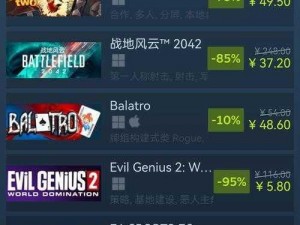 冬日幸存者Steam游戏价格详解：全面了解游戏价格信息