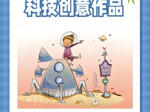 创意科技，打造全新智能家居体验——铿锵锵锵锵锵锵锵锵九幺