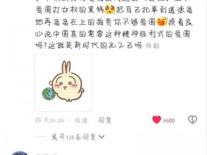 抖音热门歌曲揭秘：关于养儿防老的争议话题热议歌曲解析