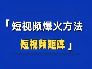 教你轻松制作高品质视频的 jinhaodacomcn