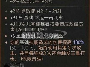 魔兽世界9.0新宠白色龙龟深度解析：特性技能与获取方式介绍