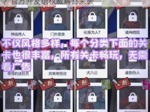 魔法禁书目录手游：自动寻路功能是否上线？官方开发组权威解答来袭