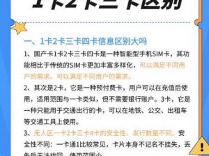 日产精品卡 2 卡三卡四卡公司：提供高清免费观看体验，畅享无限精彩内容