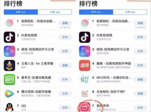 成人 18 禁啪啪网站怎么进？一款私密成人视频聊天 APP，提供精彩的私密视频互动体验