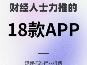 免费行情网站 APP，提供全面及时的财经资讯，是投资新手的好帮手