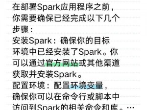 sParksparkling拍打网站,如何拍打 sParksparkling 网站？