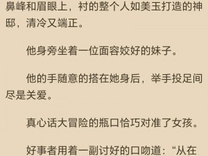 适合一个人偷偷看的书言情，满足少女心的言情小说