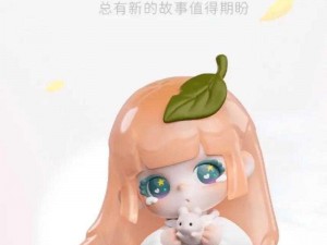 音乐老师的小兔子好可爱漫画系列 Q 版盲盒