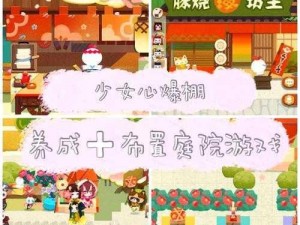 阴阳师妖怪屋妖怪别院使用指南：详解妖怪别院开启条件及操作攻略