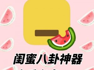 17cgcg 吃瓜，一款汇聚全网热门视频的 APP