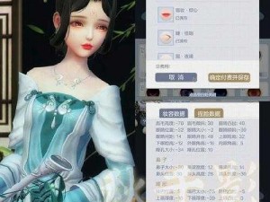 云裳羽衣美人捏脸技巧揭秘：冷艳魅力重塑梦幻容颜数据分享