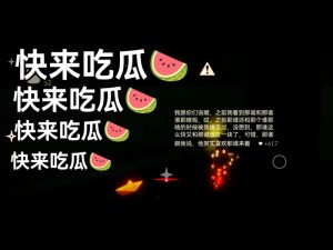 五一吃瓜最新官网(五一吃瓜最新官网，海量精彩等你发现)