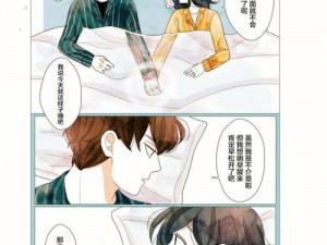 羞羞漫画免费漫画在线看好考生，为考生提供丰富的学习资料和模拟试题