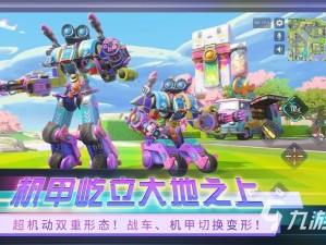 塔防三国志手游全新改版 9月1日重装上阵iOS平台：策略战棋再掀热潮