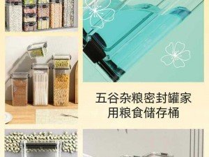 积对积的桶——环保存储新选择，多功能实用之选