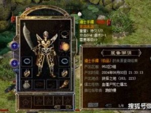 三国杀传奇金箱子开启秘术：揭秘神装获取之道