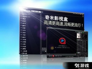 奇米 777888——成人内容搜索引擎，提供海量免费视频资源