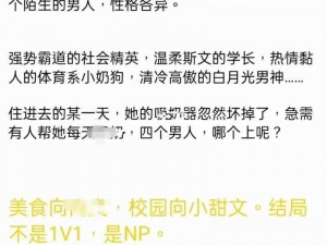 蜜汁樱桃林妙妙最后和谐双公子温暖相守润喉糖，口感细腻，美味可口，让你在享受甜蜜的同时，也能保护喉咙