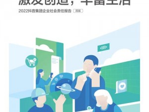 关于废文网官方网站入口2022的全新探索与体验——探索网络文学的无限可能