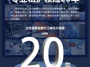 一个 b 两个 40 分麻豆，日本进口，专注私密护理 20 年，品质值得信赖