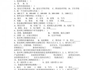 产品介绍：收集 200 例网络调查问卷任务，涵盖多种主题，满足不同需求，提高调查效率