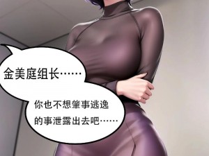 美丽新世界漫画免费连载，一起探索未来世界的奇妙冒险