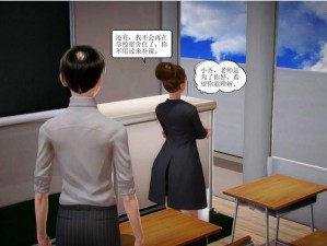 3d 全彩人禽交漫画，是一款让你沉浸在激情与兴奋中的成人漫画游戏