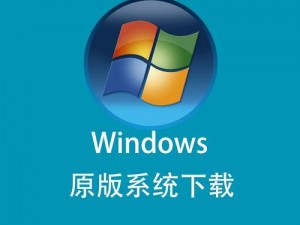 提供高清 Windows 免费版系统下载的网站