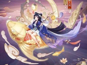 阴阳师妖怪屋辉夜姬新装亮相，花火贺岁盛典皮肤重磅登场