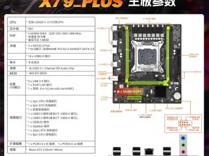 x7x7插槽,x7x7 插槽有什么特点？