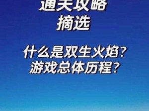 关于万国觉醒神秘商人一天来几次的神秘事件：揭秘商人的神秘轨迹