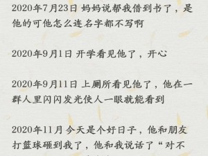 玩出新鲜感，3 人个人换着玩感受