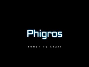 揭秘《Phigros》第七章隐藏曲目解锁攻略：全面解析解锁方法与步骤