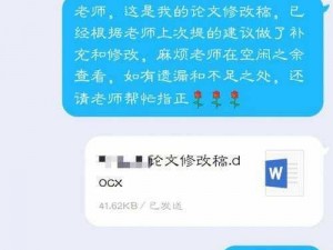 这个产品老师说今天晚上随我怎么弄