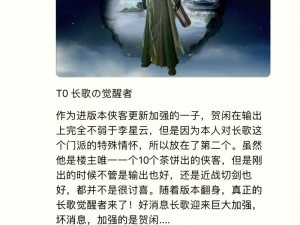 侠客天阴教招募揭秘：如何顺利加入秘密门派