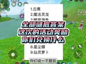 创造与魔法：探索飞行之秘，开启空中魔法之旅