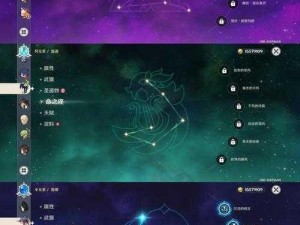 《天命传说：虚空幻境全面解析——玩转幻境之技巧宝典》