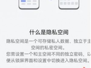 不用钱的污秽 APP——安全无广告，畅享私密空间