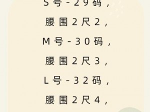 日韩码一码二码三码区别 69，你了解多少？