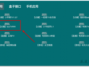 猫影视TV最新配置接口 如何获取猫影视 TV 最新配置接口？