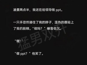 被 X 到爽 18 挤奶水小说：一款全新的成人小说，让你体验到极致的快感