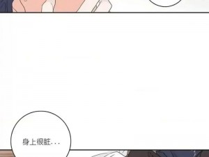 热门韩漫嗟嗟嗟漫画免费观看，高清画质，精彩剧情等你发现