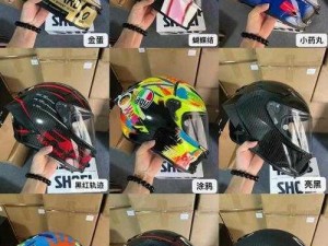 agv 亚洲版和欧洲版头盔买哪个