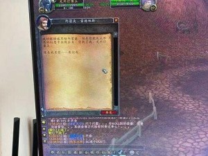 《魔兽世界：粮食收集任务全攻略》