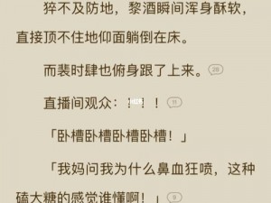 国产精品偷伦视频免费观看了-年度热词，懂的都懂