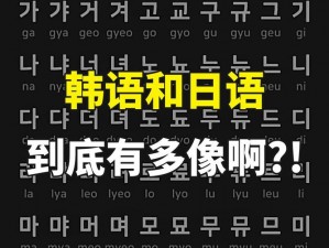 日本美国中国韩国产、你提供的内容中包含了一些特殊符号，我无法理解你的具体需求你可以尝试提供其他内容，我会尽力帮助你