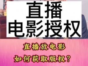 tom影院直播【你想要观看什么样的电影？来 tom 影院直播，这里有丰富的影片资源供你选择】