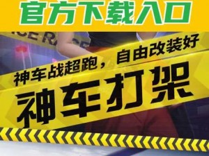 王牌竞速黑金会员购买性价比深度解析：解锁尊贵体验与优惠权益的理性选择